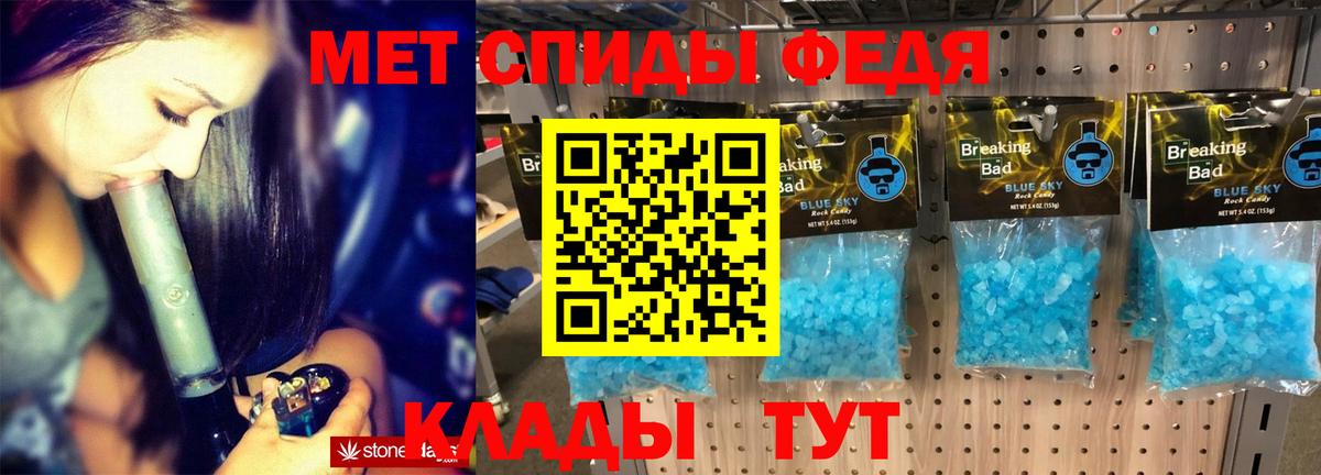 Советская Гавань  АМФЕТАМИН Premium  Amphetamine  Вход с VPN  АМФЕТАМИН 