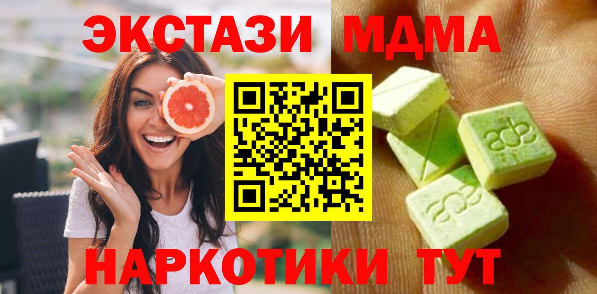 ЭКСТАЗИ диски Советская Гавань