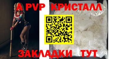 тгк Наро-Фоминск