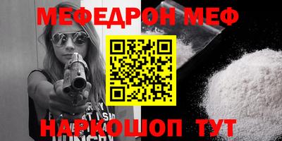 тгк Наро-Фоминск