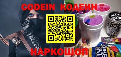 тгк Наро-Фоминск