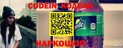 тгк Наро-Фоминск