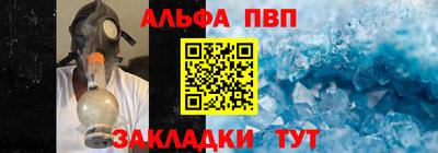 тгк Наро-Фоминск