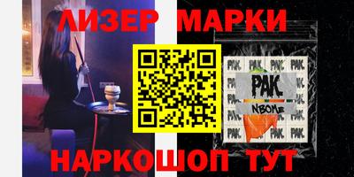 гашик Нарткала