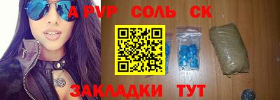 тгк Наро-Фоминск