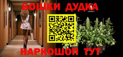 тгк Наро-Фоминск