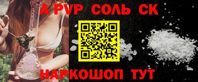 тгк Наро-Фоминск