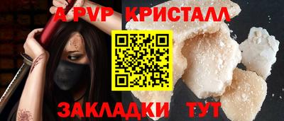 тгк Наро-Фоминск