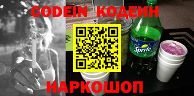 тгк Наро-Фоминск