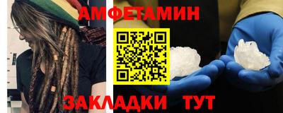 тгк Наро-Фоминск