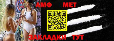тгк Наро-Фоминск