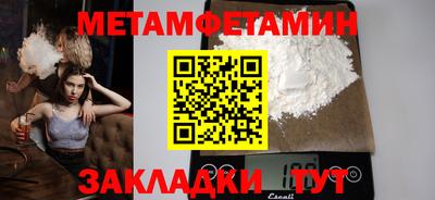 тгк Наро-Фоминск