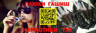 тгк Наро-Фоминск