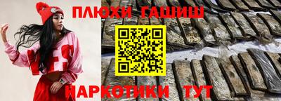 прущая мука Нальчик