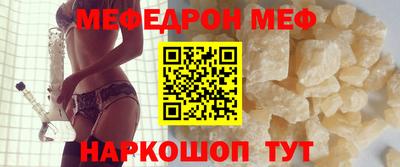 тгк Наро-Фоминск