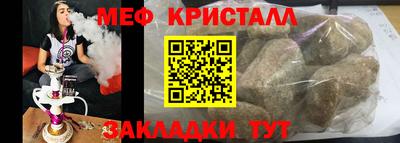 гашик Нарткала