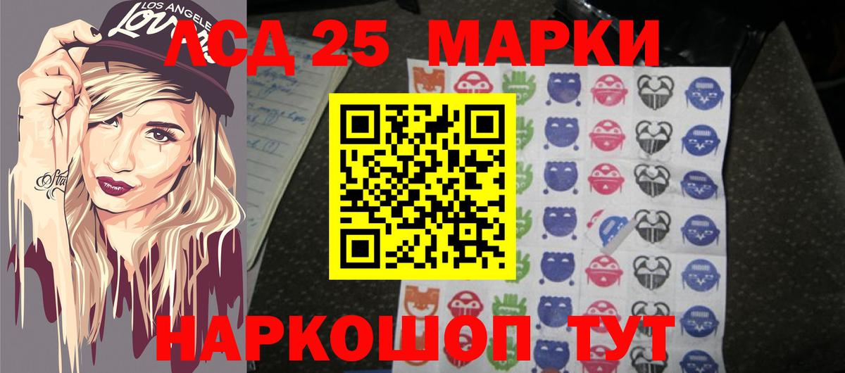 Лсд 25 экстази ecstasy  Вход с VPN  Лсд 25 экстази ecstasy  Советская Гавань 